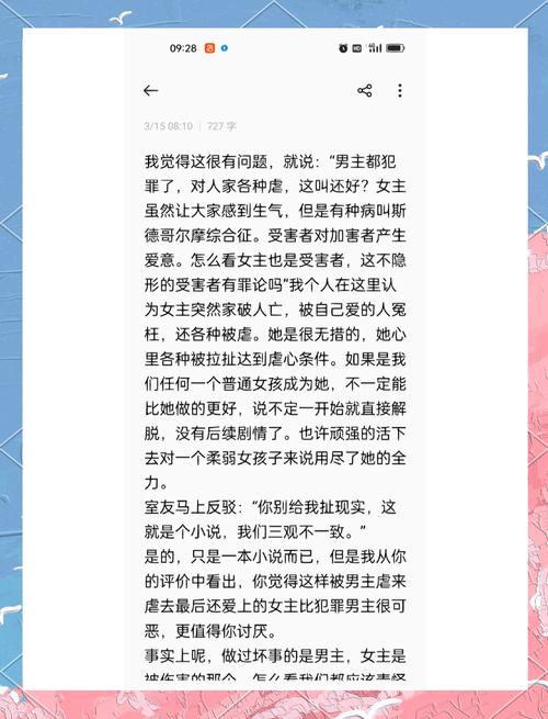 骆驼祥子原著在线阅读 | 老舍经典小说全文免费看