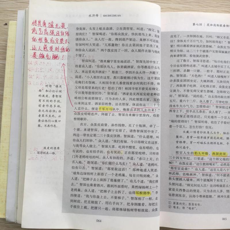 南号尚风漫画全集在线观看 - 免费高清无广告