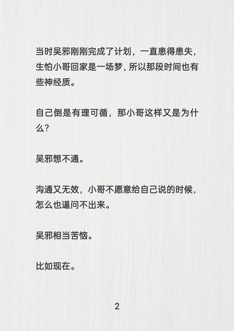 盗墓笔记小说在线阅读 | 南派三叔经典悬疑盗墓小说全集