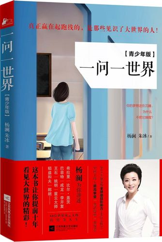 公车激荡：被强入的禁忌之恋，在线阅读全文