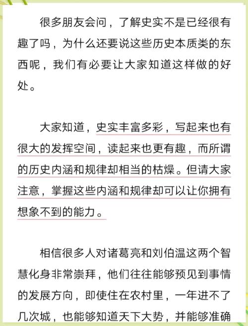 苗疆蛊事2全文在线阅读 | 苗疆蛊事2小说最新章节