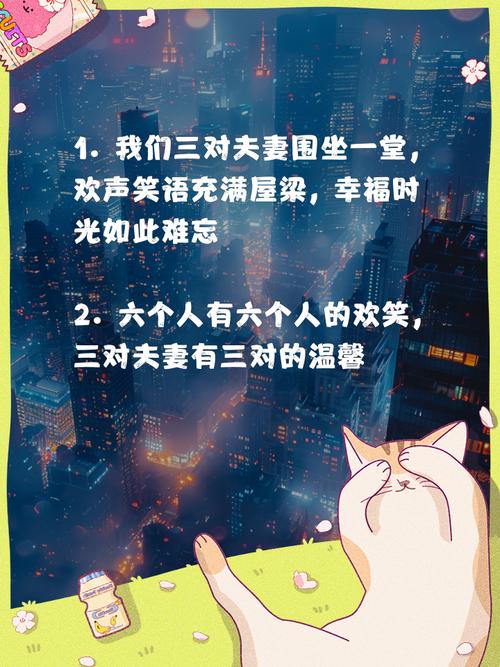 三P交换小说在线阅读 - 热门高辣换妻文免费看