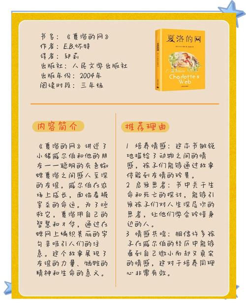 2819小说在线阅读 - 热门免费章节全文阅读
