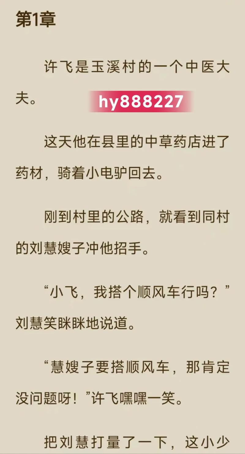 喜宝全文免费在线阅读 | 亦舒经典小说