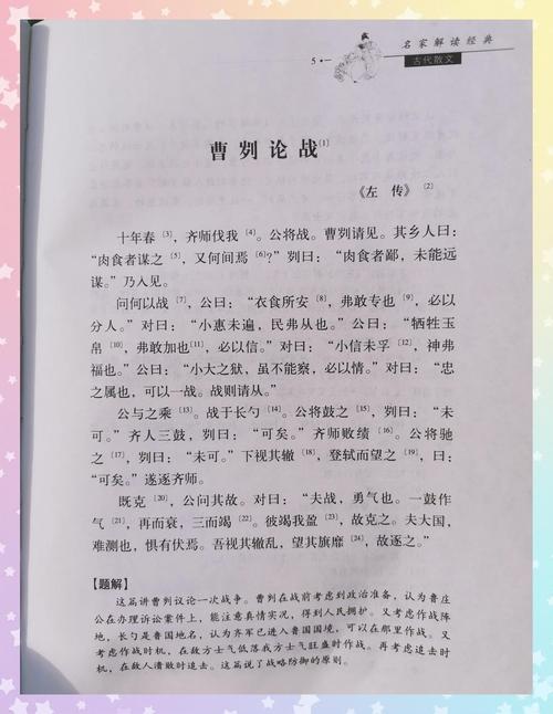 媚公卿在线全文免费阅读-古风权谋言情小说无删减版