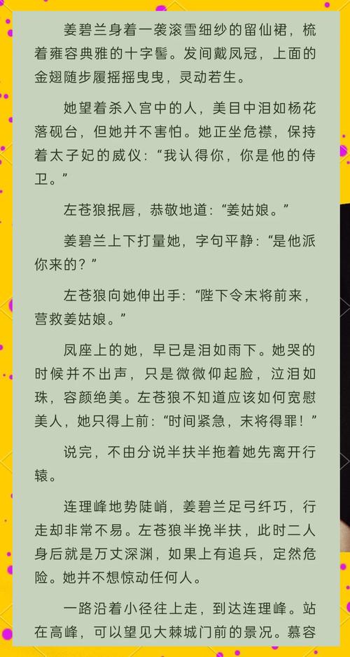 斗破苍穹在线免费阅读｜萧炎逆天崛起，热血玄幻全本无广告