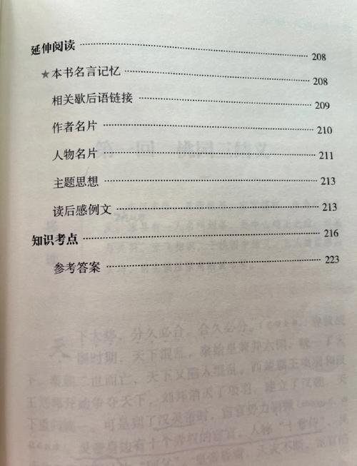 神级龙卫最新章节_神级龙卫在线阅读