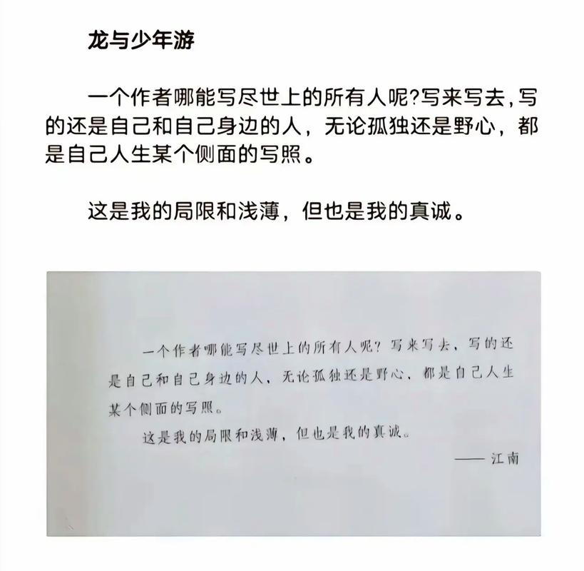 步步惊心全文在线阅读 | 穿越清宫经典小说免费阅读