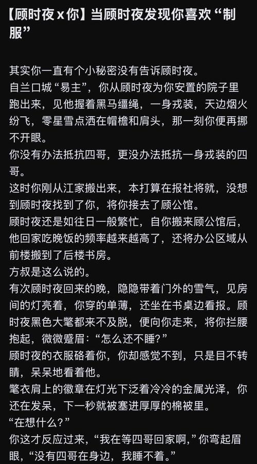 《唐悠悠季枭寒》全文阅读：虐恋纠葛与深情守护，不容错过