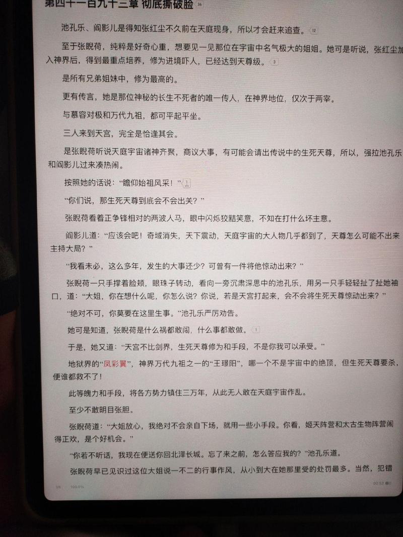 怪医圣手全文免费在线阅读_怪医圣手无弹窗最新章节
