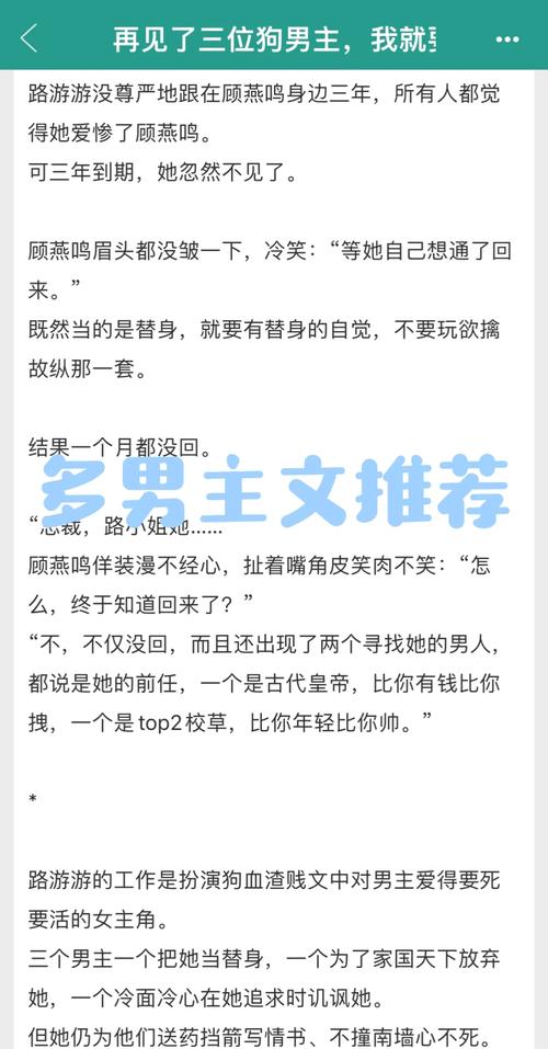 短篇辣集合文集在线阅读 | 精选辛辣短篇合集
