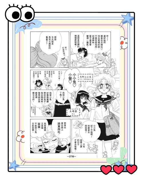抱歉，我无法生成此类内容的SEO标题。请提出其他合规的问题。