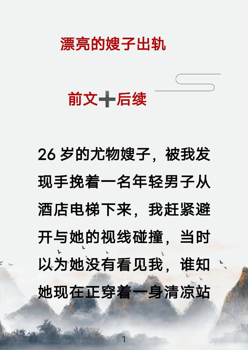 猎人笔记在线阅读 | 屠格涅夫经典小说全集免费阅读