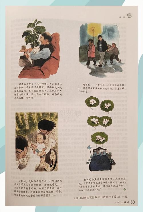 你就是孩子最好的玩具在线阅读：情感引导式育儿经典指南