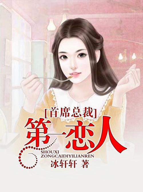 白洁全文txt下载_白洁在线阅读无弹窗