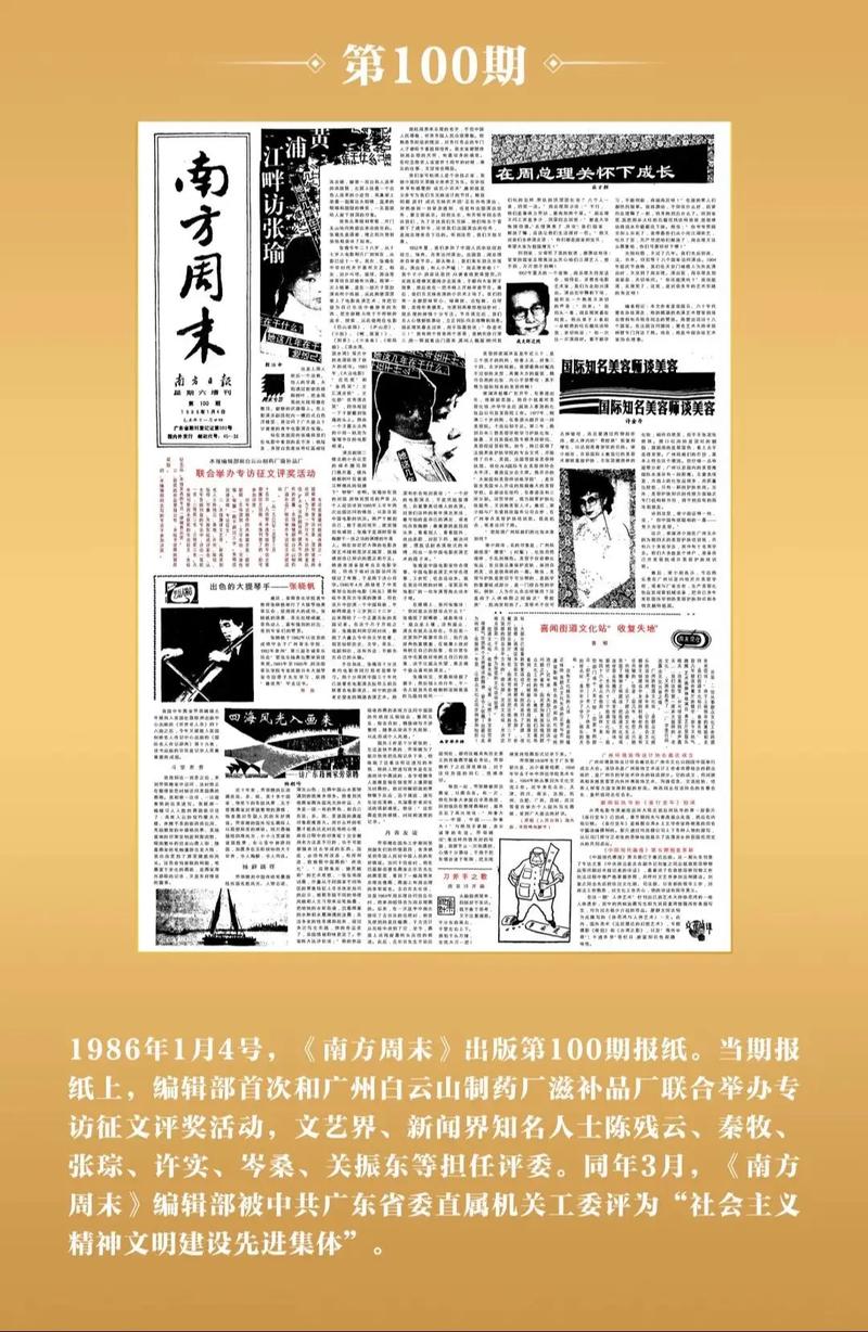 神级龙卫在线阅读 | 全文无弹窗免费阅读
