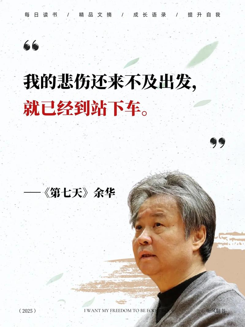 蒲柳人家在线阅读的相关介绍
