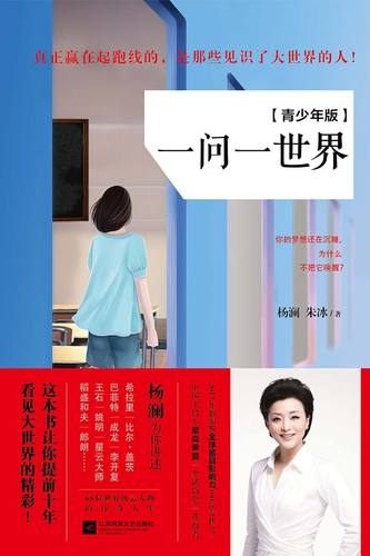 《谁动了我的奶酪》在线阅读 | 经典寓言教你应对变化的生存智慧