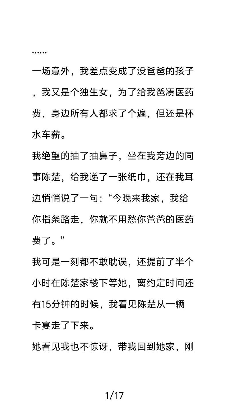 斗罗大陆小说在线阅读免费全集|唐家三少经典玄幻巨作