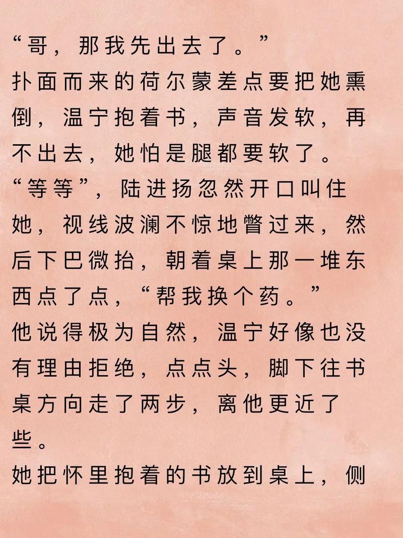 青年文摘在线阅读:精选美文,启迪心灵,品味青春