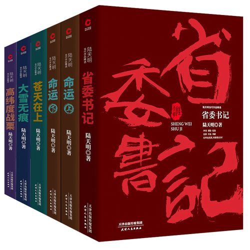 二十四史在线阅读 | 正史典籍全文检索平台