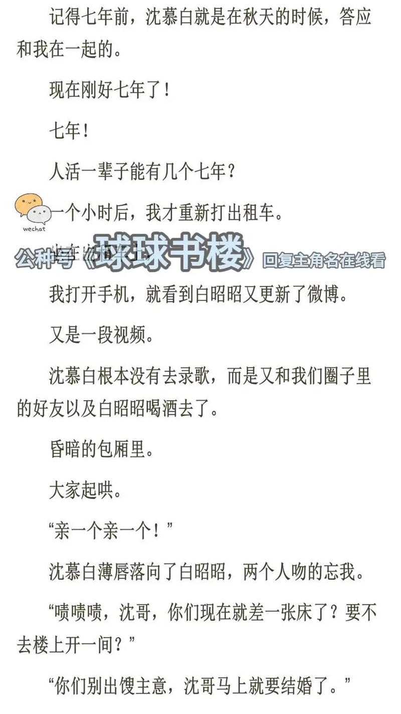 冰峰魔恋全文免费在线阅读 | 热门玄幻小说无弹窗