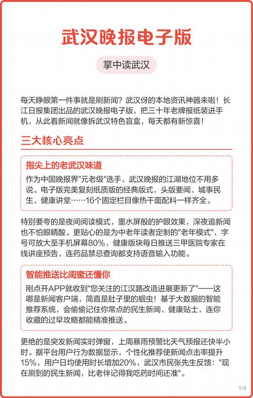 一人之下漫画在线阅读,国漫巅峰热血异能战斗全彩版
