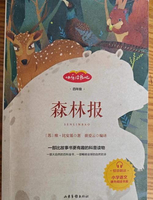 围城全文在线阅读 | 钱钟书经典小说免费阅读