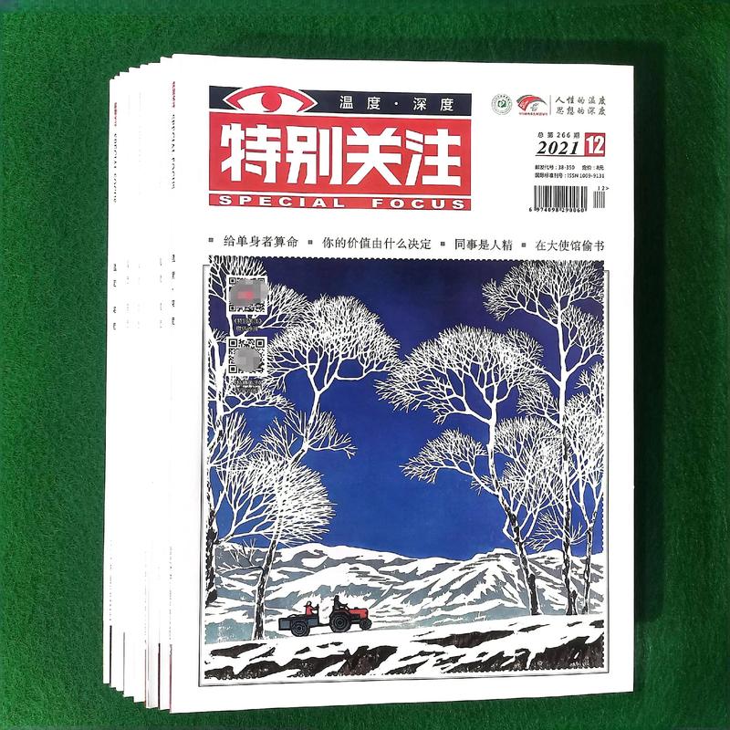 逆流成河小说全文免费阅读 | 在线无广告版