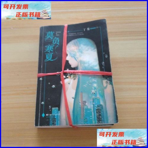 斗罗大陆全文在线阅读 | 唐家三少经典玄幻小说
