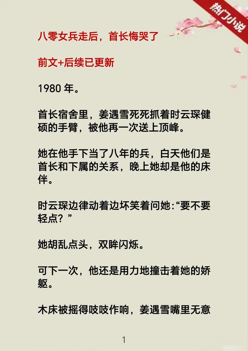 冷门书屋 - 天天冷门小说在线阅读，挖掘小众佳作