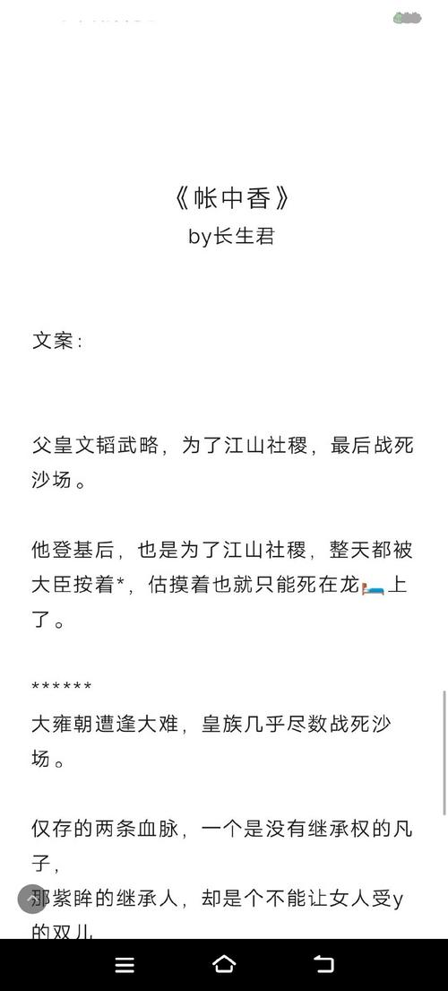 韩三千苏迎夏最新章节在线阅读 | 逆袭归来,龙王赘婿热血再燃