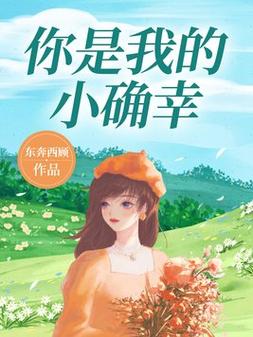 斗罗大陆2在线阅读 | 绝世唐门全文免费阅读