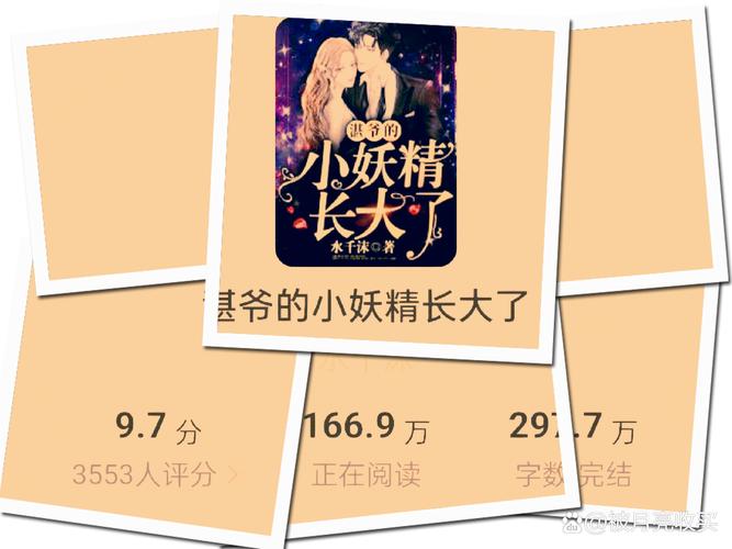家庭幻想TXT全文在线阅读录 - 免费无弹窗完整版