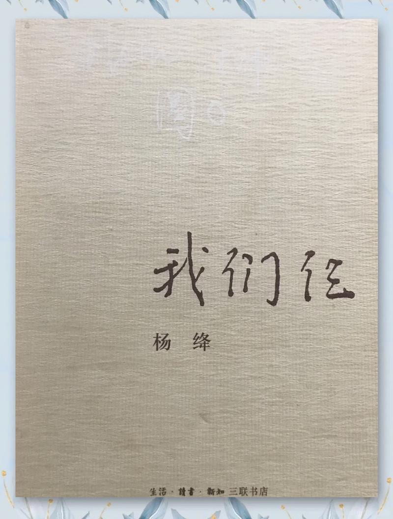 夫妇乐园全文免费在线阅读 - 热门小说推荐