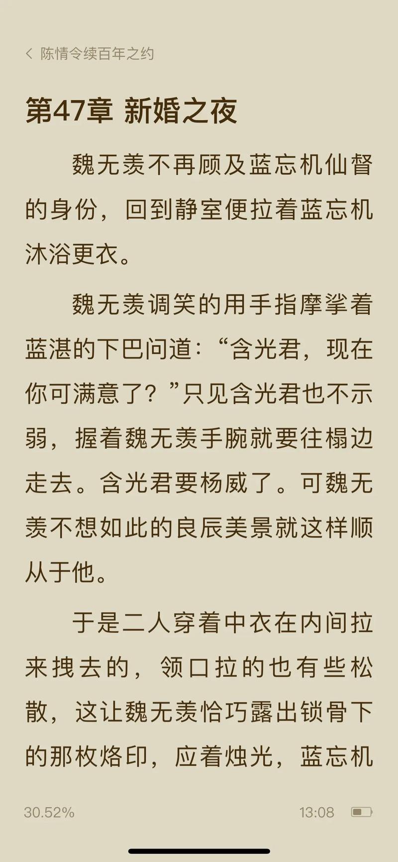 长征在线阅读 - 重温红色经典，感悟不朽精神