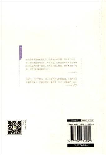 八点半的星光免费在线阅读 | 完整版小说最新章节