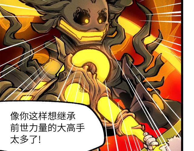 坏蛋3六道全文免费阅读 | 六道最新章节在线看