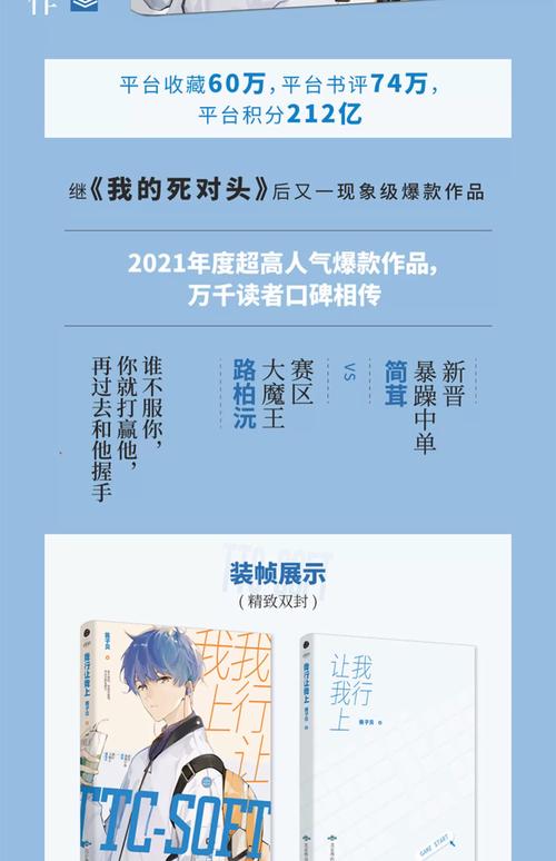 东周列国志在线阅读_春秋战国历史小说完整版
