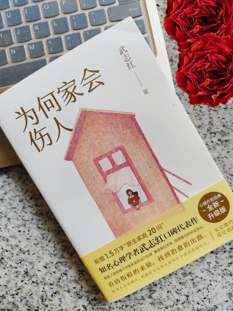 龙族5江南在线阅读全文 | 路明非最终决战