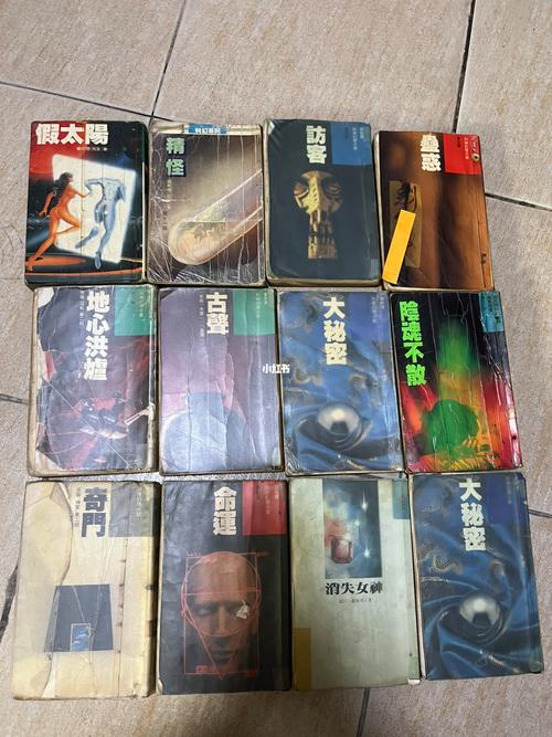 《天地之间》全文免费在线阅读 | 经典小说