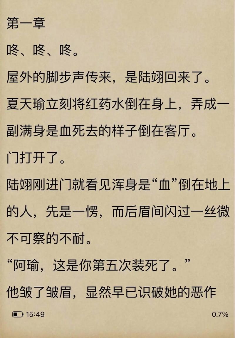 免费言情小说在线阅读｜海量甜宠虐恋热门作品任你选