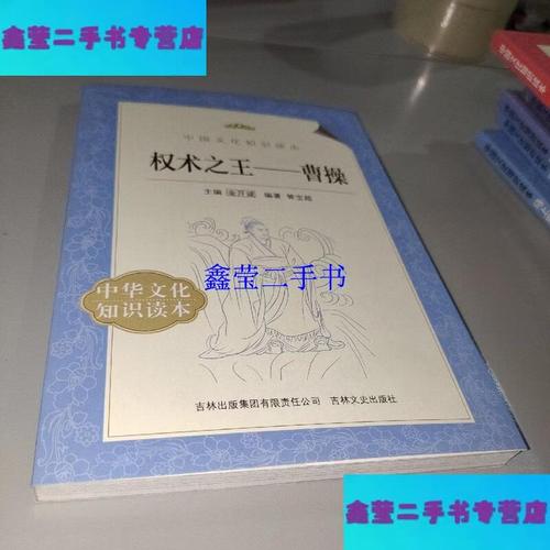 陈平江婉小说在线全文免费阅读 | 热门都市言情长篇连载