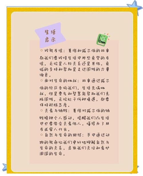 神州传奇小说在线阅读全集|免费无广告高清版
