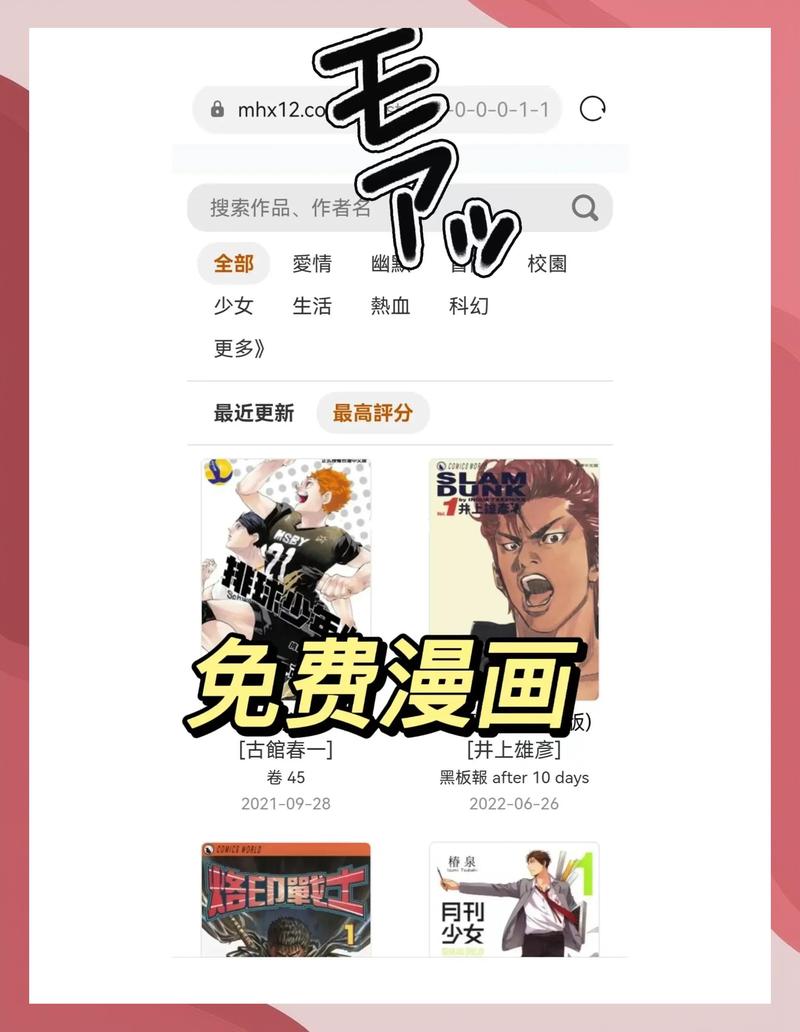 龙族2在线阅读全文 | 路明非楚子航热血冒险
