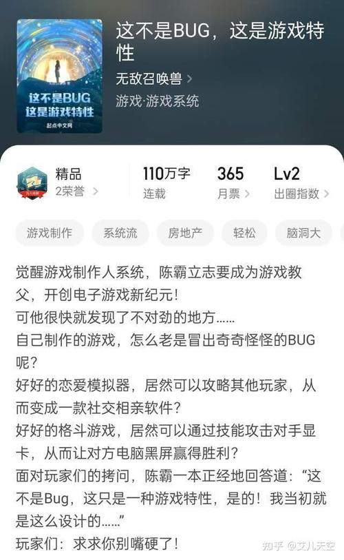 凌天战尊在线全文阅读,热血玄幻巅峰之作