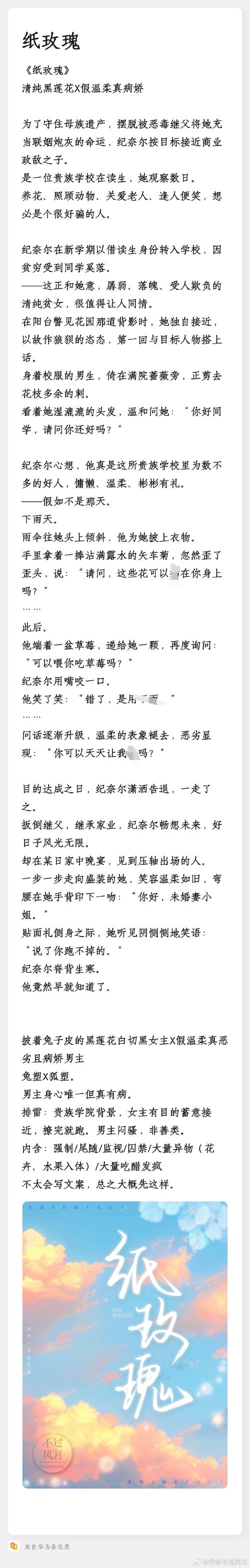 都市风流医圣王云杰全文免费在线阅读