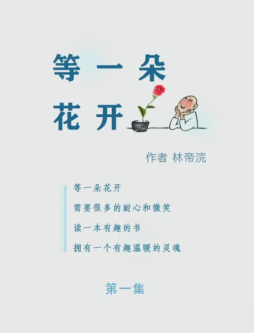 和你诉说爱情全文在线阅读免费 | 深情故事无删减