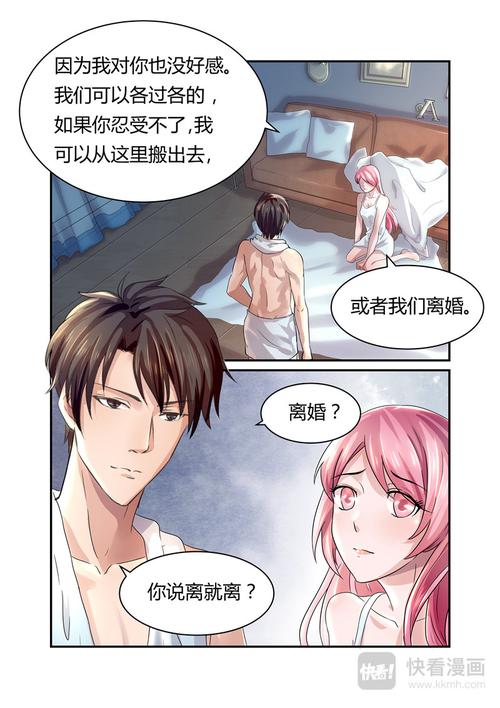 庶女锦兰全文免费在线阅读 | 古言逆袭爽文