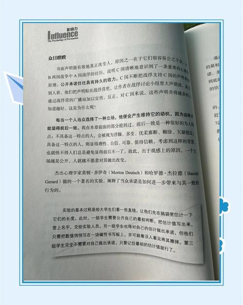 斗罗大陆1在线阅读 | 唐三小舞封神之路，原著小说免费看